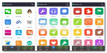 手游市場(chǎng)