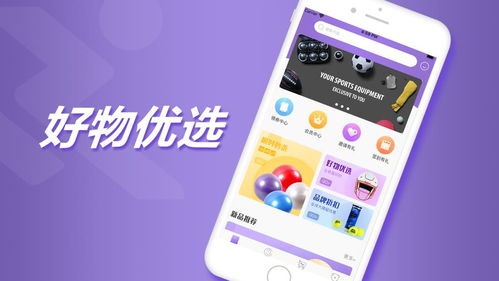 米加商城app下載 米加商城免費(fèi)版下載v1.0 IT168下載站