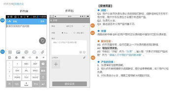 聯想神機工場APP1.6.6版本優化方案