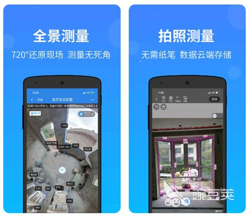 手機畫戶型圖的軟件哪個好 戶型圖裝修設計軟件排名