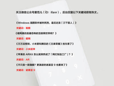 【早報(bào)】賈躍亭或于本周回國/崔永元宣布退出璞谷塘/Switch 第二季度售出 197 萬臺/Pixel 2最新渲染圖曝光