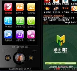 我的手機(jī)是天語a650的支持3gp,mp4格式.有什么網(wǎng)站專門把其它格式的視頻 電影,轉(zhuǎn)換到我手機(jī)的嗎 要詳細(xì)步驟的.拜托吖,謝謝