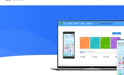 榮耀華為手機 平板os鴻蒙系統的密碼應該怎么解鎖.用什么軟件解鎖好那個平臺能解鎖呢