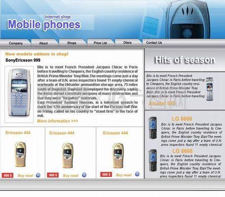 電子商務(wù)手機(jī)模板