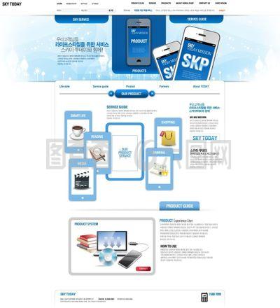 藍(lán)色手機(jī)功能網(wǎng)頁psd模板