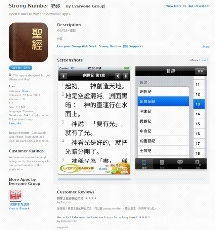 everyone group apps 手機(jī)軟件開發(fā) 專業(yè)的技術(shù)解決方案,度身訂造 合理收費(fèi)
