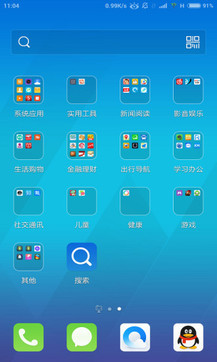 【手機(jī)QQ桌面】手機(jī)QQ桌面免費下載-ZOL手機(jī)軟件