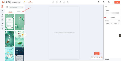輕松創(chuàng)作，智能設計 推薦幾款傻瓜式海報制作軟件